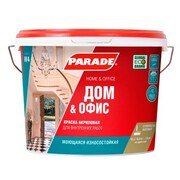 Краска W4 износоуст. бел. матовая /База А/ 9л Parade - СТК Перспектива